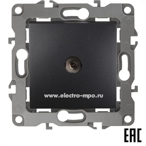 Ю3157. Механизм Эра12 12-3101-05 Б0014709 розетки TV "Звезда" с/п антрацит (Эра)