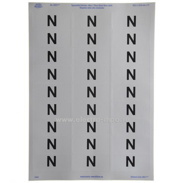 Б2823. Комплект наклеек "N" 63,5х29,6мм (МПО Электромонтаж)