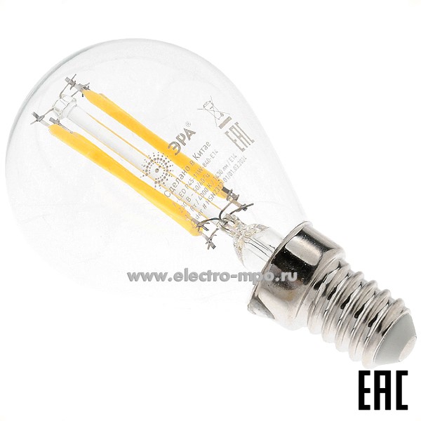Л0015. Лампа 11Вт Б0047014 F-LED P45-11W-840-E14 1430Лм 4000К светодиодная "шарик" х/б свет (ЭРА)
