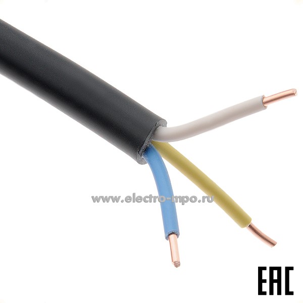 П1424. Кабель ВВГнг(А)-LSLTx 3х2,5ок (N,PE)-0,66 ГОСТ малодым.низкотокс.(Брэкс Брянск)
