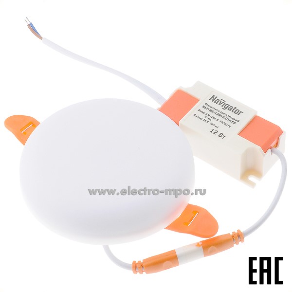 С0815. Светильник 93479 NLP-R2-12W-840-LED 12Вт 960Лм 4000К светодиодный встраиваемый IP20 (Navigator)