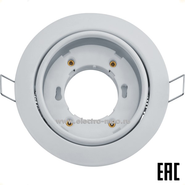 С4106. Светильник 93030 NGX-R5-001-GX53 220В GX53 встраиваемый поворотный белый IP20 (Navigator)