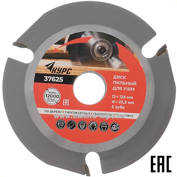 И7300. Круг 125х22мм 37625 пильный для УШМ по дереву (КУРС)