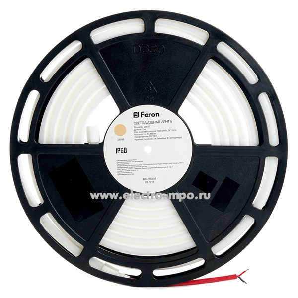 С1330. Лента светодиодная 32095 LS651, 2835, 3000K, 72Вт термостойкая 12В пост. тока, 5м IP68 (Feron)