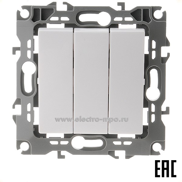 Ю3002. Механизм Эра12 12-1107-01 Б0014669 выключателя 3 кл. с/п белый (Эра)