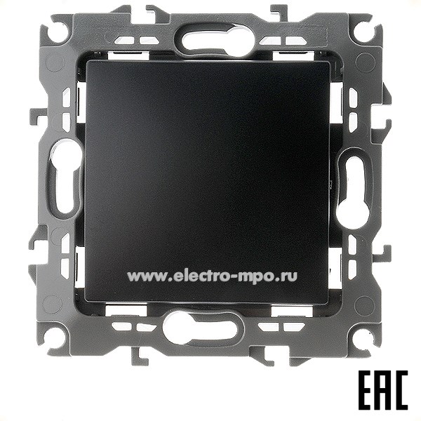 Ю3141. Механизм Эра12 12-1101-05 Б0014625 выключателя 1 кл. с/п антрацит (Эра)