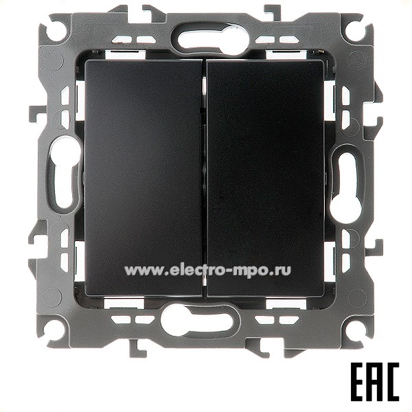 Ю3142. Механизм Эра12 12-1104-05 Б0014649 выключателя 2 кл. с/п антрацит (Эра)