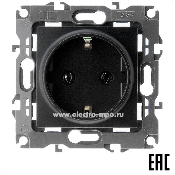 Ю3150. Механизм Эра12 12-2101-05 Б0014679 розетки "евро" безвинт. зажим с/п антрацит (Эра)