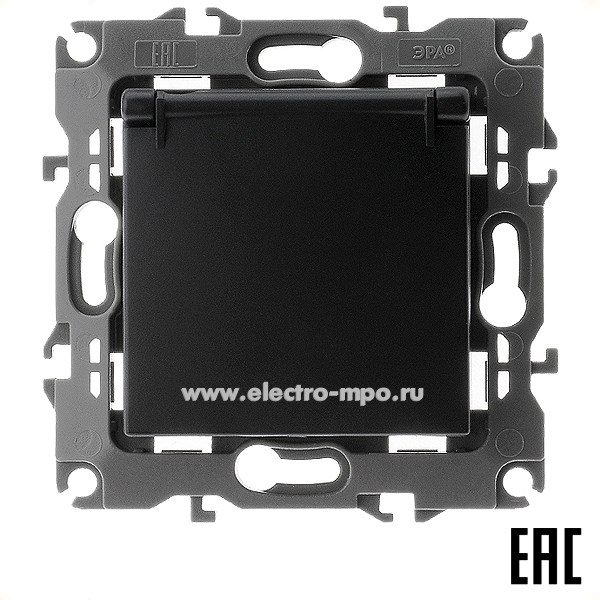 Ю3152. Механизм Эра12 12-2103-05 Б0014697 розетки "евро" с крышкой с/п безвинт. зажим антрацит (Эра)