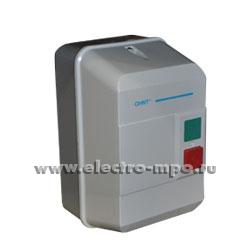 К5750. Пускатель магнитный 496359  NQ3-11P  32А 380В в корпусе IP55 с реле 12-18A (CHINT)