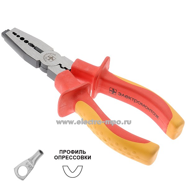 И0499. Плоскогубцы электрика VDE01008/6" (160мм) VDE, GS до 1000В (Электромонтаж)