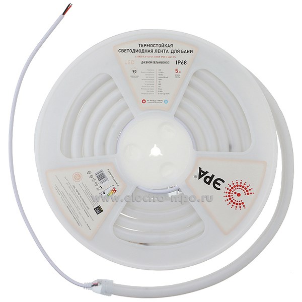 С13. Лента светодиодная Б0062326 LS2835-9,6-120-24-4000K-IP68-5м термостойкая 24В 48Вт пост. тока (ЭРА)