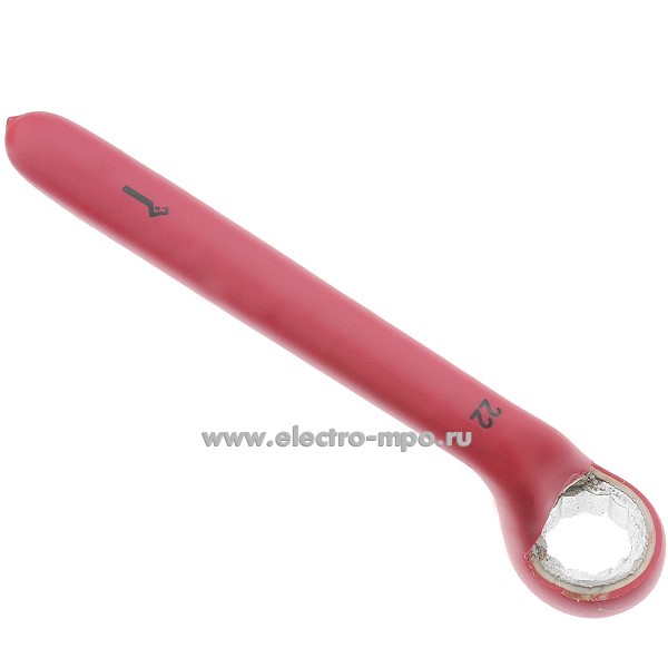 71064. И1064. Ключ КГНО изолир. 22мм гаечный накидной односторонний до 1000В (КЗСМИ Камышин)