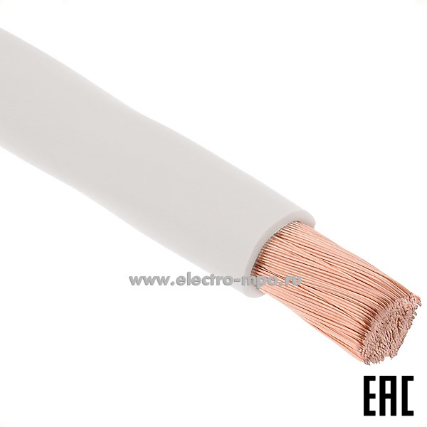 П0476. Провод ПуГВнг(А)-LS 1х50,0 кв.мм белый ГОСТ (Брэкс Брянск)