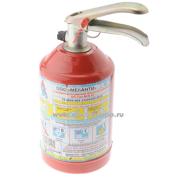 79721. И9721. Огнетушитель ОП-1 (з) АВСЕ порошковый (Россия)
