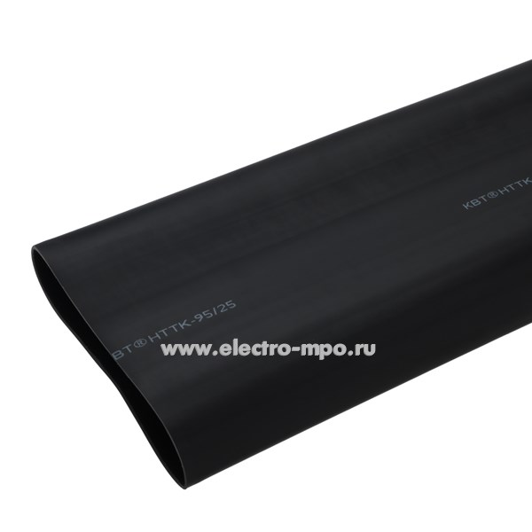 Т3322. Трубка 79834 НТТК 95/25 термоусаживаемая с клеем чёрная L=1.22м (КВТ Калуга)