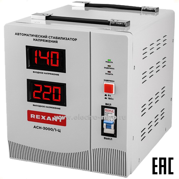 Б41. Стабилизатор 11-5004 напряжения AСН-3000/1-Ц (Rexant)