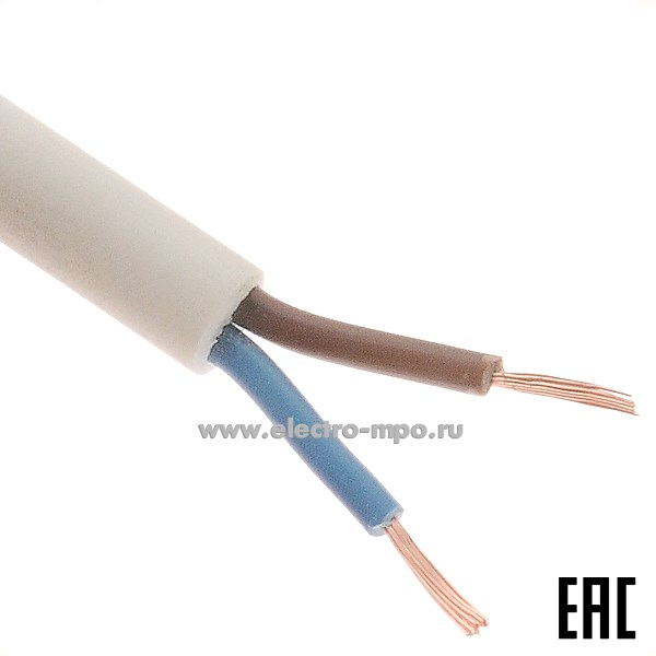 П3502. Провод ПВСнг(А)-LS 2х0,5 кв.мм белый ГОСТ малодымный (Брэкс Брянск)