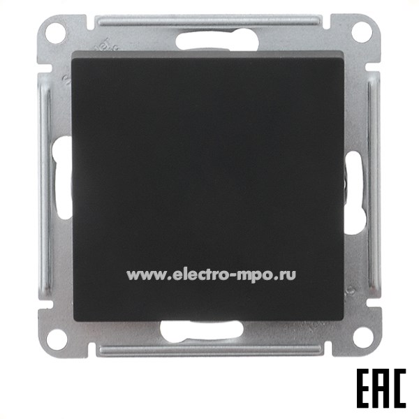 Ю4276. Механизм AtlasDesign ATN001015 выключателя 1кл. кнопочного с/п карбон (Systeme Electric)