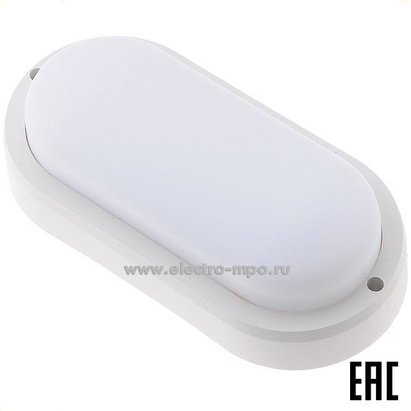 С0360. Светильник FH-CLF702T-15 15Вт 1200Лм 4000К светод. настенно-потолочный белый IP54 (Электромонтаж)