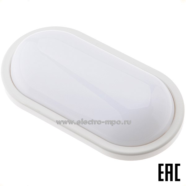 С0363. Светильник FH-WPL1663-15 15Вт 1200Лм 4000К светод. настенно-потолочный белый IP65 (Электромонтаж)