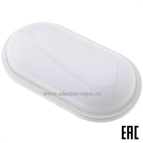 С0364. Светильник FH-WPL1663-20 20Вт 1600Лм 4000К светод. настенно-потолочный белый IP65 (Электромонтаж)