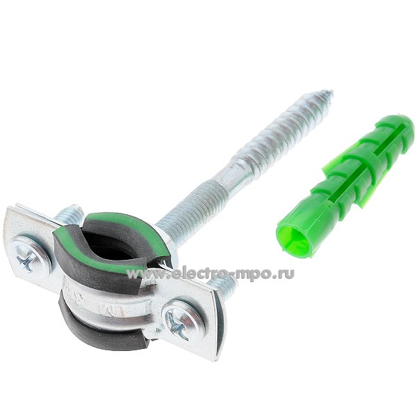 Г6500. Хомут 59899 трубный ТХК 3/8" в комплекте со шпилькой и дюбелем (Fortisflex)