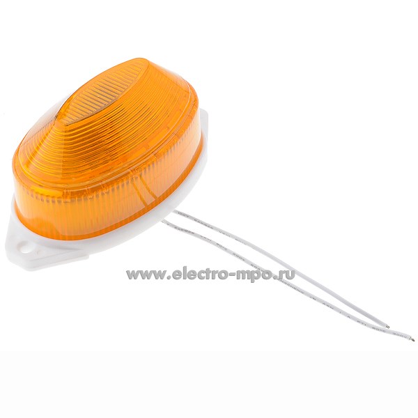 С2351. Светильник-вспышка (строб) 29898 STLB01/ST1D 230В 1,3Вт жёлтый IP54 (Feron)