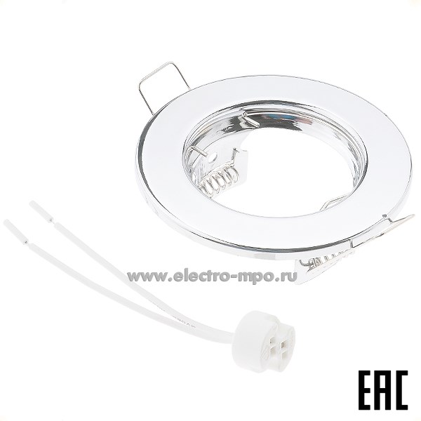 С4033. Светильник 15113 DL10 MR16 50Вт GU5.3 встраиваемый штампованный неповоротный хром IP20 (Feron)