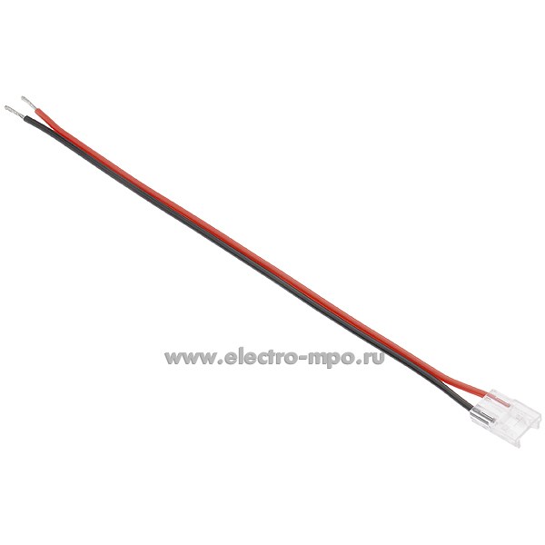 С1551. Коннектор 520212 GSC8-CS-IP20-COB для соединения ленты COB 8мм с блоком питания IP20 (General)