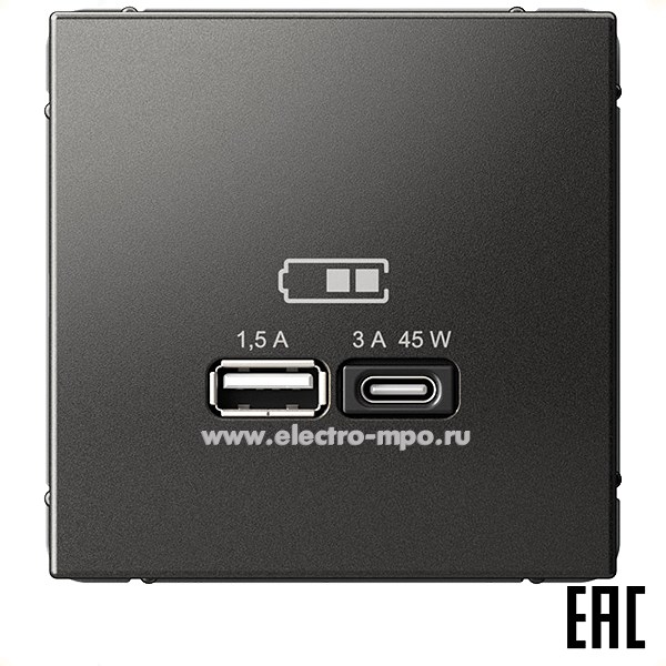 Р2970. Механизм ArtGallery GAL000629 зарядного устройства 2хUSB тип А,С 45W 3А с/п мокко (Systeme)