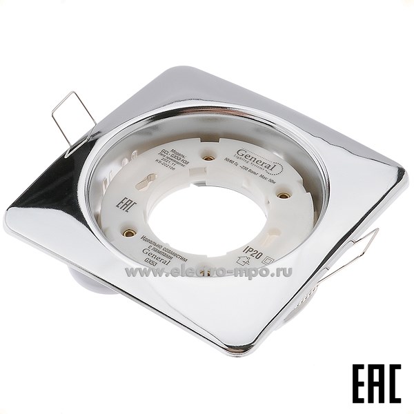 С4121. Светильник 661200 GCL-GX53-H38-C 220В GX53 квадрат встраиваемый хром IP20 (General)