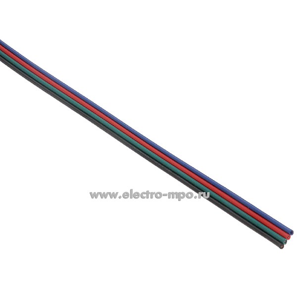 С1080. Шлейф питания ARL-20AWG-4WIRE-CU (4х0,52 кв.мм) для соед. RGB СД ленты с контроллером 026353 (Arlig