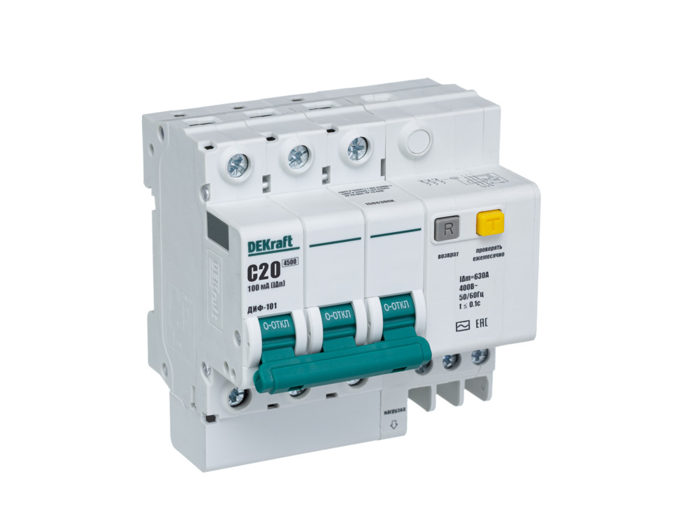 А21. Дифференциальный автомат ДИФ101 15063DEK 3Р 20А 100мА тип AC х-ка C 4,5кА (DEKraft)