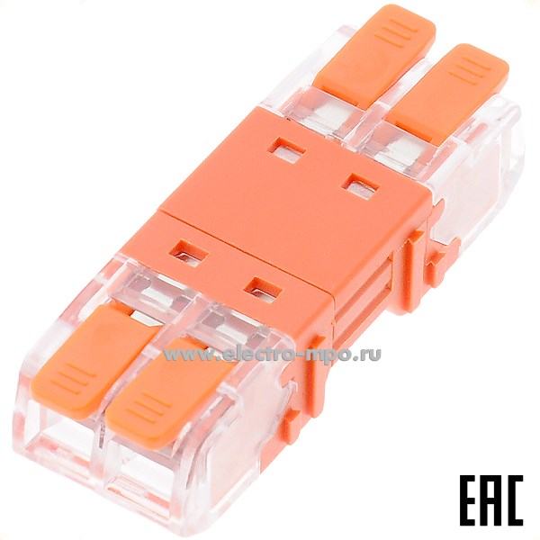 К4236. Зажим 95184 NTC-R3-2-2-r безвинтовой, с рычагом, разъемный 2 пары х(0,2-2,5) кв.мм проходной оранж.