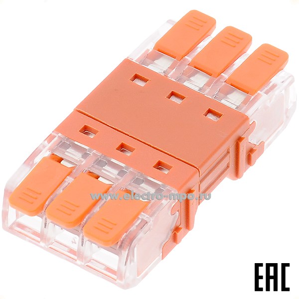 К4237. Зажим 95185 NTC-R3-3-3-r безвинтовой, с рычагом, разъемный 3 пары х(0,2-2,5) кв.мм проходной, оранж
