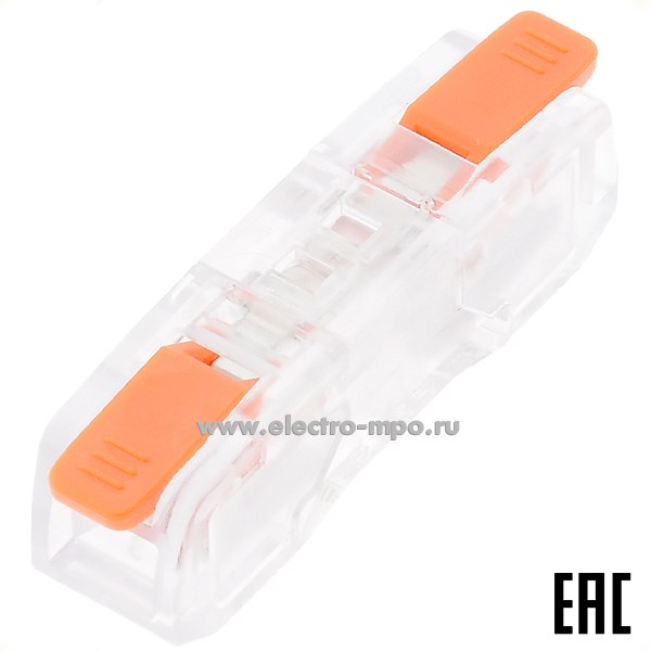 К4238. Зажим 95186 NTC-R4-1-1-50 безвинтовой, с рычагом 1 пара х(0,2-2,5) кв.мм проходной прозр.(Navigator