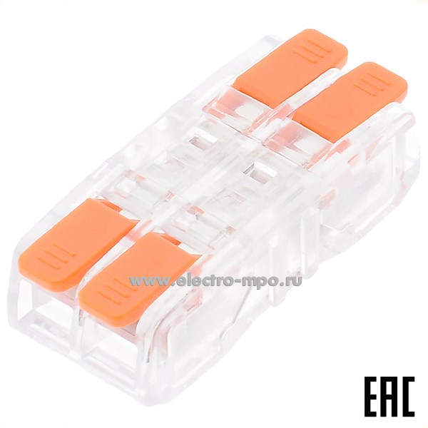 К4239. Зажим 95187 NTC-R4-2-2-50 безвинтовой, с рычагом 2 пары х(0,2-2,5) кв.мм проходной прозр.(Navigator