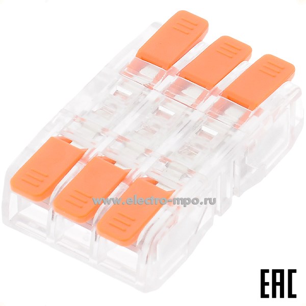 К4240. Зажим 95188 NTC-R4-3-3-50 безвинтовой, с рычагом 3 пары х(0,2-2,5) кв.мм проходной прозр.(Navigator