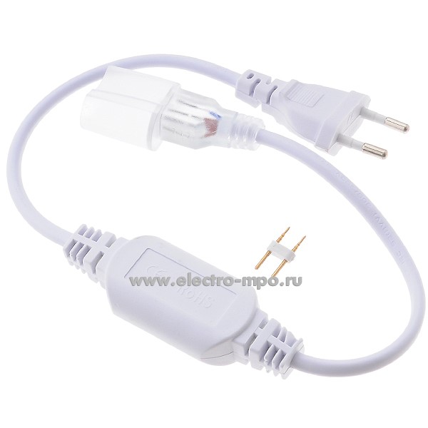 С0992. Шнур питания 521120 G-2835-P-IP67-BPNL с вилкой для Неона BPNL (General)