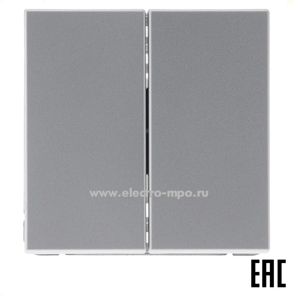 Р3060. Механизм ArtGallery GAL000365 переключателя 2 кл. с/п  алюминий (Systeme Electric)