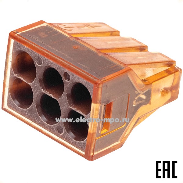 К42. Экспресс-клемма 07-5276 СМК 773-606 с пастой, 6-проводная 0,75-4 мм2 (Rexant)