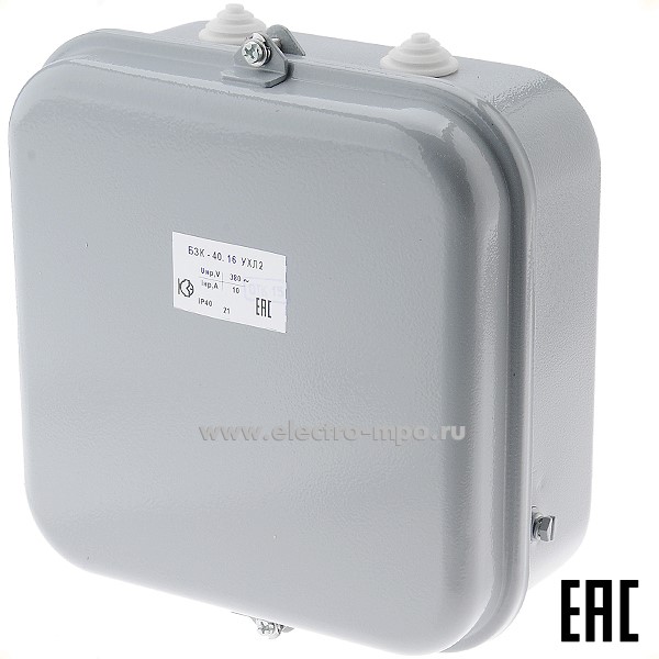 К1527. Блок БЗК-40.16 зажимов контактных 207х192х95мм металлический 16 зажимов 2,5кв.мм IP40 (КЗЭ Кашин)