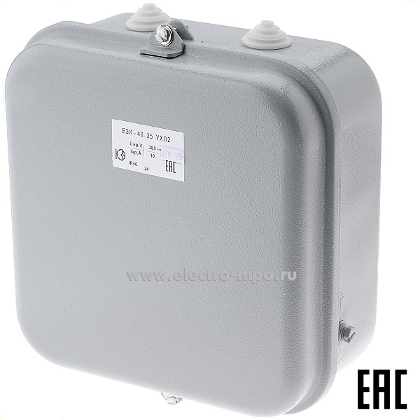 К1528. Блок БЗК-40.25 зажимов контактных 207х192х95мм металлический 25 зажимов 2,5кв.мм IP40 (КЗЭ Кашин)