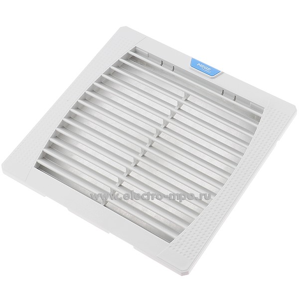 Б3608. Решетка MG-177 с фильтром пластмассовая 202х202мм (MEGE Cool)