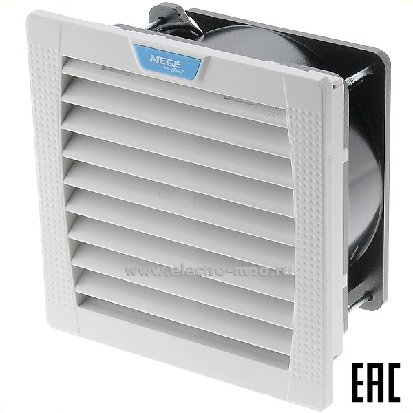 Б3601. Вентилятор MF-125.065 с фильтром и решеткой 145х145мм   230В АС произв. 65м3/ч  (MEGE Cool)