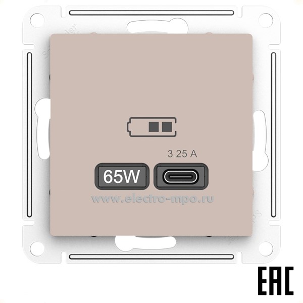 Ю50. Механизм AtlasDesign ATN001227 зарядного устройства USB тип С 65W 3,25 А с/п песочный (Systeme)