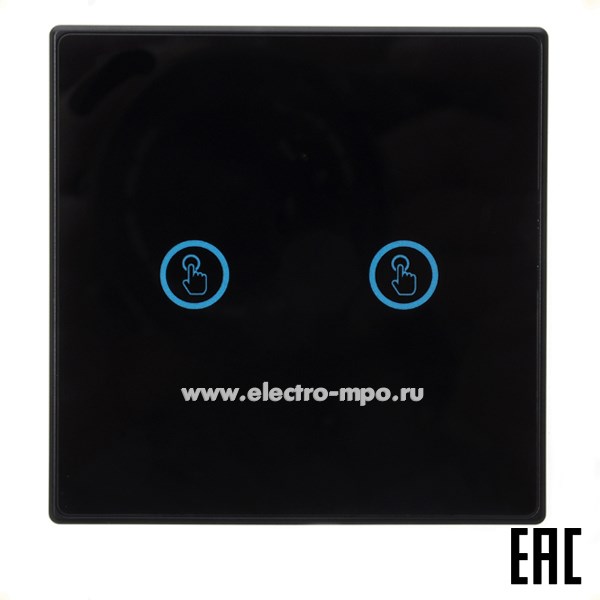 Ю8557. Комплект Powerlite-M2 сенсорный передатчик 2кл. о/п черный + 2 приемника с Wi-Fi (Sibling)