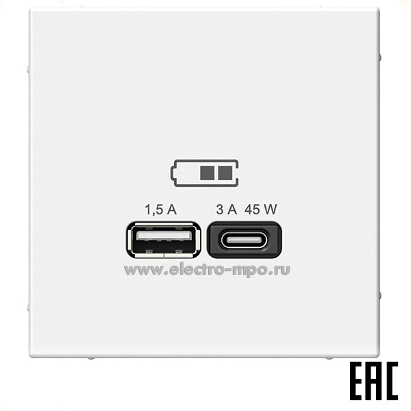 Р2870. Механизм ArtGallery GAL001329 зарядного устройства 2хUSB тип А,С 45W 3А с/п лотос (Systeme)