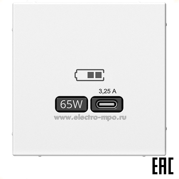 Р2871. Механизм ArtGallery GAL001327 зарядного устройства USB тип С 65W 3,25 А с/п лотос (Systeme)